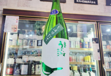 庭のうぐいす 特別純米酒 しぼりたて生酒,福岡県　,山口酒造場,日本酒,させ酒店,佐瀬酒店,千葉県千葉市稲毛区,地酒,酒屋,販売,専門店,通販,日曜営業,祝日営業