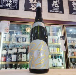 甲子 雷鳴 純米吟醸生原酒,千葉県 ,飯沼本家,日本酒,させ酒店,佐瀬酒店,千葉県千葉市稲毛区,地酒,酒屋,販売,専門店,通販,日曜営業,祝日営業