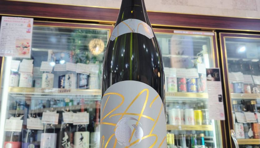 甲子 雷鳴 純米吟醸生原酒,千葉県 ,飯沼本家,日本酒,させ酒店,佐瀬酒店,千葉県千葉市稲毛区,地酒,酒屋,販売,専門店,通販,日曜営業,祝日営業