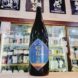 司牡丹 暗夜の光 純米酒 ,高知県 ,司牡丹酒造,日本酒,させ酒店,佐瀬酒店,千葉県千葉市稲毛区,地酒,酒屋,販売,専門店,通販,日曜営業,祝日営業