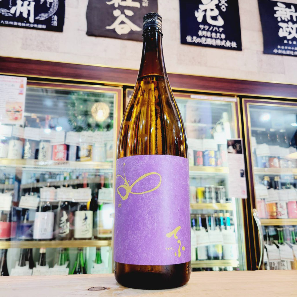 国権 てふ 純米原酒 ,福島県,国権酒造,日本酒,させ酒店,佐瀬酒店,千葉県千葉市稲毛区,地酒,酒屋,販売,専門店,通販,日曜営業,祝日営業