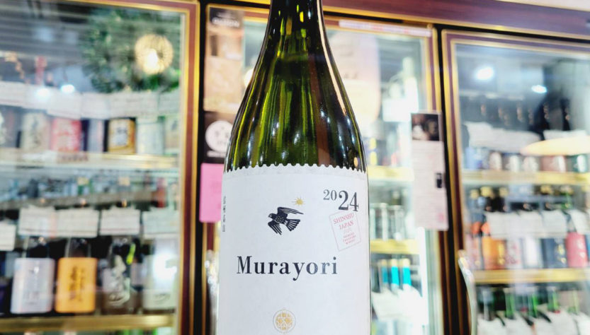 信州たかやまワイナリー Murayori（むらより） 白 2024,長野県,信州たかやまワイナリー,ワイン,させ酒店,佐瀬酒店,千葉県千葉市稲毛区,地酒,酒屋,販売,専門店,通販,日曜営業,祝日営業