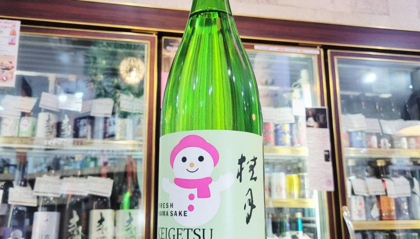 桂月 CEL-24 純米大吟醸生酒50,高知県 ,土佐酒造,日本酒,させ酒店,佐瀬酒店,千葉県千葉市稲毛区,地酒,酒屋,販売,専門店,通販,日曜営業,祝日営業