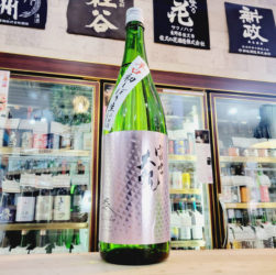 大観 山田錦 辛口 しぼりたて純米生酒,　茨城県,森嶋酒造,日本酒,させ酒店,佐瀬酒店,千葉県千葉市稲毛区,地酒,酒屋,販売,専門店,通販,日曜営業,祝日営業