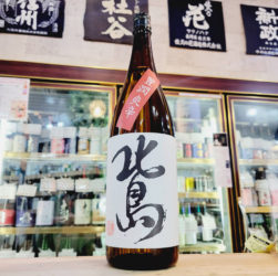北島 玉栄 超辛口純米酒 芳醇爽辛, 滋賀県,北島酒造,日本酒,させ酒店,佐瀬酒店,千葉県千葉市稲毛区,地酒,酒屋,販売,専門店,通販,日曜営業,祝日営業
