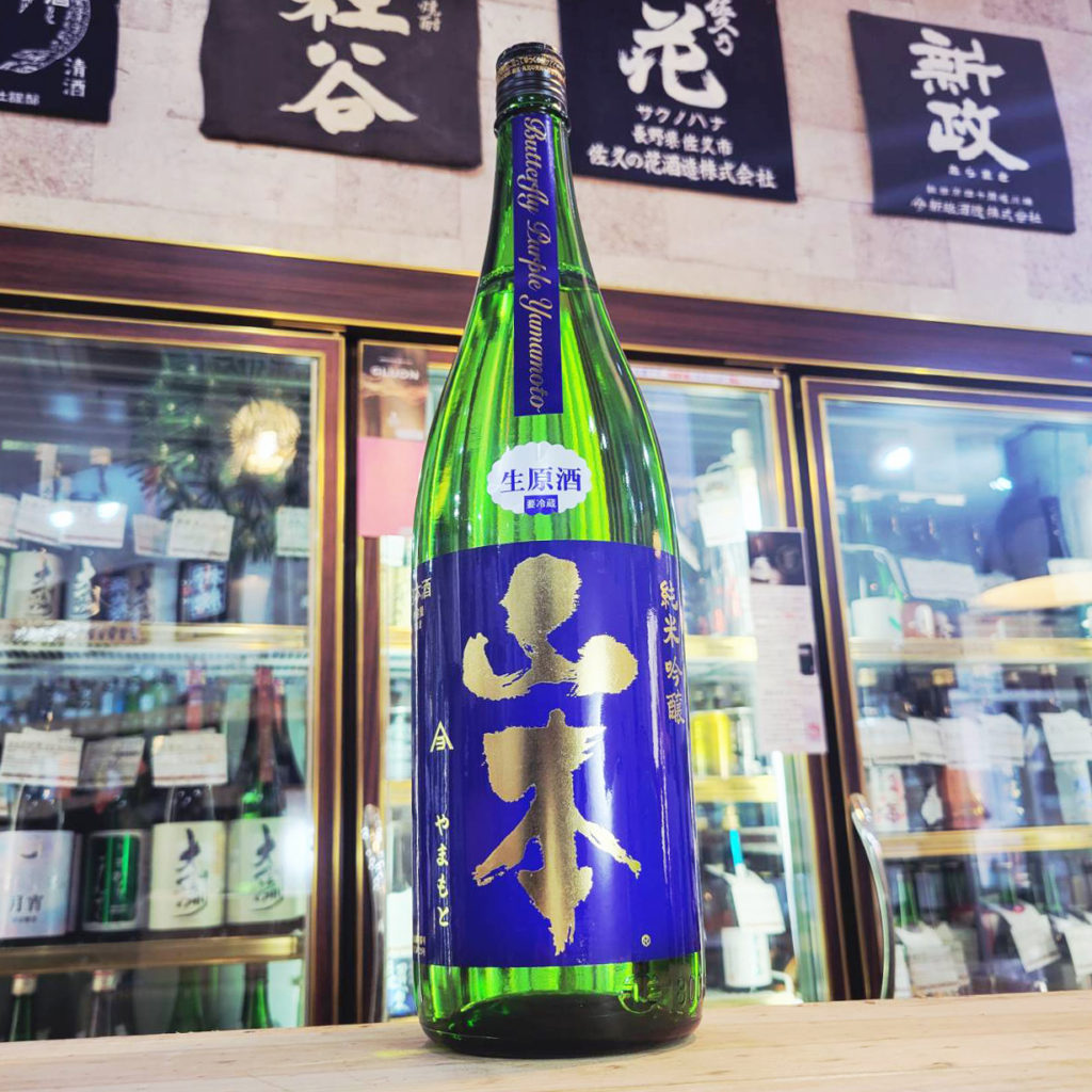 山本 バタフライパープル 純米吟醸生原酒 亀の尾, 秋田県,山本合名会社,日本酒,させ酒店,佐瀬酒店,千葉県千葉市稲毛区,地酒,酒屋,販売,専門店,通販,日曜営業,祝日営業