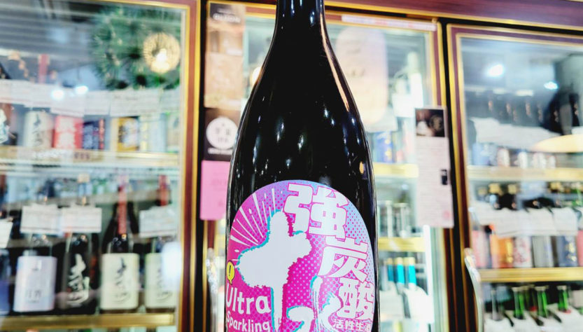 大山 強炭酸の十水 特別純米活性生酒,山形県,加藤嘉八郎酒造,日本酒,させ酒店,佐瀬酒店,千葉県千葉市稲毛区,地酒,酒屋,販売,専門店,通販,日曜営業,祝日営業