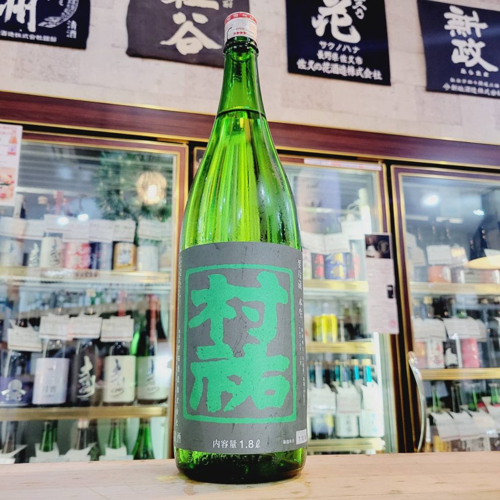 村祐 常盤ラベル 純米大吟醸生酒 ,新潟県,村祐酒造,日本酒,させ酒店,佐瀬酒店,千葉県千葉市稲毛区,地酒,酒屋,販売,専門店,通販,日曜営業,祝日営業