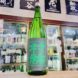 村祐 常盤ラベル 純米大吟醸生酒 ,新潟県,村祐酒造,日本酒,させ酒店,佐瀬酒店,千葉県千葉市稲毛区,地酒,酒屋,販売,専門店,通販,日曜営業,祝日営業