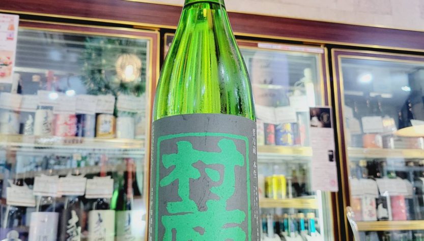 村祐 常盤ラベル 純米大吟醸生酒 ,新潟県,村祐酒造,日本酒,させ酒店,佐瀬酒店,千葉県千葉市稲毛区,地酒,酒屋,販売,専門店,通販,日曜営業,祝日営業