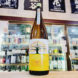 瑞冠 新千本 純米酒,広島県,山岡酒造,日本酒,させ酒店,佐瀬酒店,千葉県千葉市稲毛区,地酒,酒屋,販売,専門店,通販,日曜営業,祝日営業