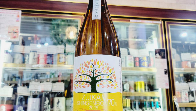 瑞冠 新千本 純米酒,広島県,山岡酒造,日本酒,させ酒店,佐瀬酒店,千葉県千葉市稲毛区,地酒,酒屋,販売,専門店,通販,日曜営業,祝日営業