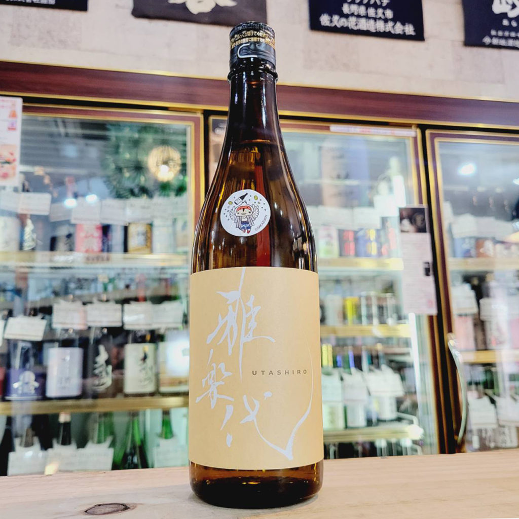 雅楽代 させ酒店スペシャル 玉響 中取り R6BY,新潟県,天領盃酒造,日本酒,させ酒店,佐瀬酒店,千葉県千葉市稲毛区,地酒,酒屋,販売,専門店,通販,日曜営業,祝日営業