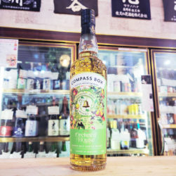 コンパスボックス オーチャードハウス 46% 700ML,スコットランド,,ウイスキー,させ酒店,佐瀬酒店,千葉県千葉市稲毛区,地酒,酒屋,販売,専門店,通販,日曜営業,祝日営業