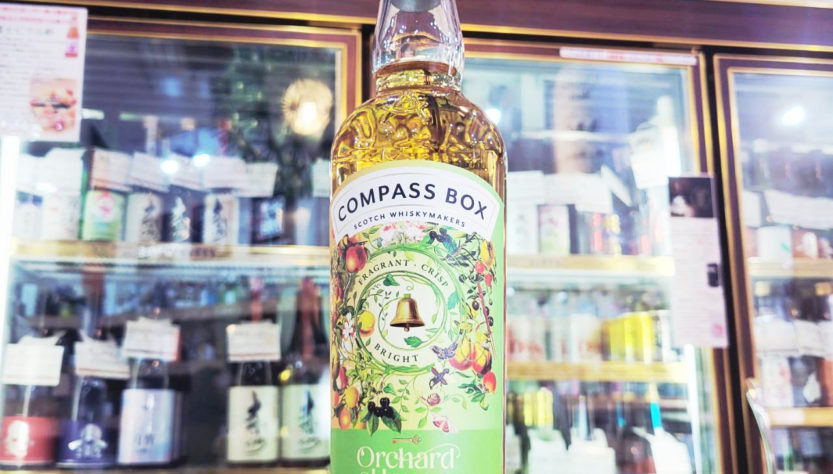 コンパスボックス オーチャードハウス 46% 700ML,スコットランド,,ウイスキー,させ酒店,佐瀬酒店,千葉県千葉市稲毛区,地酒,酒屋,販売,専門店,通販,日曜営業,祝日営業