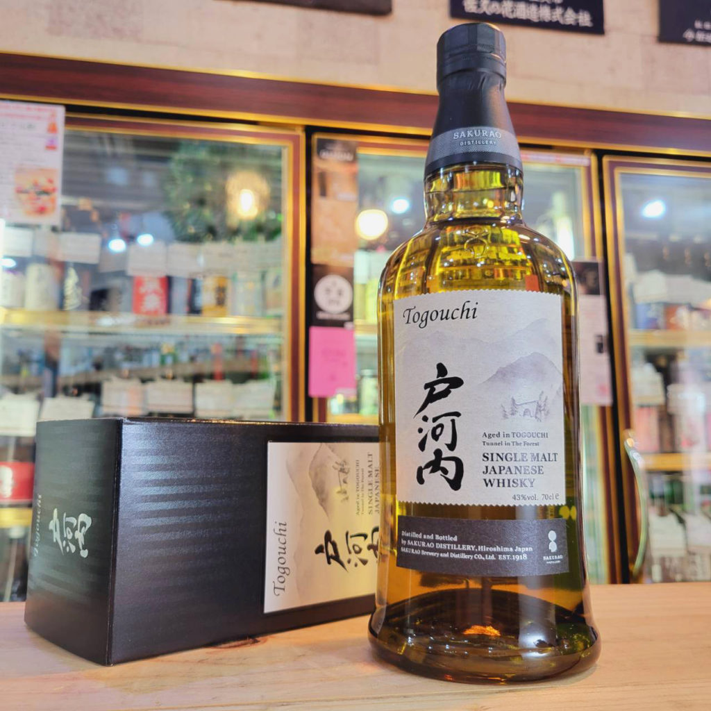 シングルモルトジャパニーズウイスキー 戸河内【とごうち】 700ml ※ギフト箱付,広島県,サクラオブルワリーアンドディスティラリー,ウイスキー,させ酒店,佐瀬酒店,千葉県千葉市稲毛区,地酒,酒屋,販売,専門店,通販,日曜営業,祝日営業