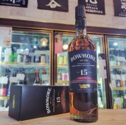 ボウモアシェリー15Y (正規品),スコットランド,ボウモア蒸溜所,ウイスキー,させ酒店,佐瀬酒店,千葉県千葉市稲毛区,地酒,酒屋,販売,専門店,通販,日曜営業,祝日営業