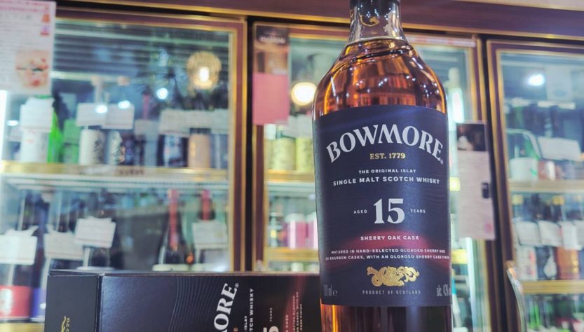 ボウモアシェリー15Y (正規品),スコットランド,ボウモア蒸溜所,ウイスキー,させ酒店,佐瀬酒店,千葉県千葉市稲毛区,地酒,酒屋,販売,専門店,通販,日曜営業,祝日営業