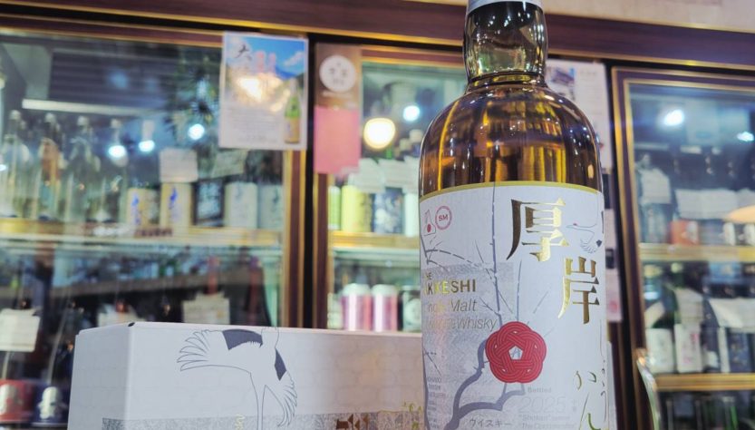 厚岸シングルモルトジャパニーズウイスキー 小寒,北海道 ,厚岸蒸留所,ウイスキー,させ酒店,佐瀬酒店,千葉県千葉市稲毛区,地酒,酒屋,販売,専門店,通販,日曜営業,祝日営業