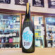 ぷくぷく醸造 ぷくぷくホップ SuSuSu バッチ2 -Hopped Nigori Sake-,福島県,ぷくぷく醸造,,させ酒店,佐瀬酒店,千葉県千葉市稲毛区,地酒,日本酒,酒屋,販売,専門店,通販,日曜営業,祝日営業