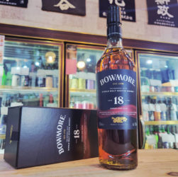 ボウモアシェリー18Y (正規品),スコットランド,ボウモア蒸溜所,ウイスキー,させ酒店,佐瀬酒店,千葉県千葉市稲毛区,地酒,酒屋,販売,専門店,通販,日曜営業,祝日営業