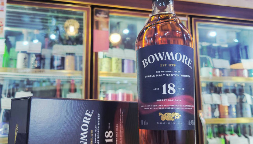 ボウモアシェリー18Y (正規品),スコットランド,ボウモア蒸溜所,ウイスキー,させ酒店,佐瀬酒店,千葉県千葉市稲毛区,地酒,酒屋,販売,専門店,通販,日曜営業,祝日営業