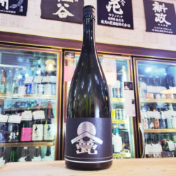 甍 銀黒 生酒 金紋錦,長野県,甍酒造,日本酒,させ酒店,佐瀬酒店,千葉県千葉市稲毛区,地酒,酒屋,販売,専門店,通販,日曜営業,祝日営業