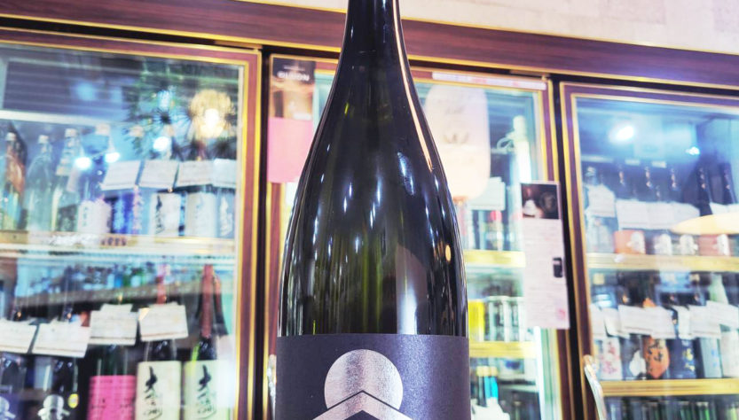 甍 銀黒 生酒 金紋錦,長野県,甍酒造,日本酒,させ酒店,佐瀬酒店,千葉県千葉市稲毛区,地酒,酒屋,販売,専門店,通販,日曜営業,祝日営業