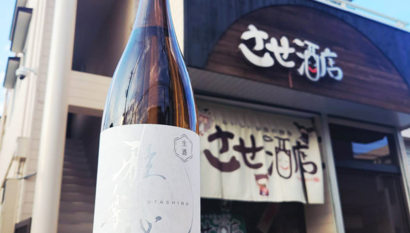 雅楽代 シルバーラベル月華 生原酒,新潟県,天領盃酒造,日本酒,させ酒店,佐瀬酒店,千葉県千葉市稲毛区,地酒,酒屋,販売,専門店,通販,日曜営業,祝日営業
