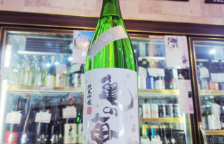 亀の海 細雪 直汲み純米吟醸無濾過生酒,長野県,土屋酒造,日本酒,させ酒店,佐瀬酒店,千葉県千葉市稲毛区,地酒,酒屋,販売,専門店,通販,日曜営業,祝日営業