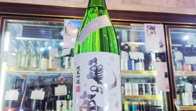 亀の海 細雪 直汲み純米吟醸無濾過生酒,長野県,土屋酒造,日本酒,させ酒店,佐瀬酒店,千葉県千葉市稲毛区,地酒,酒屋,販売,専門店,通販,日曜営業,祝日営業