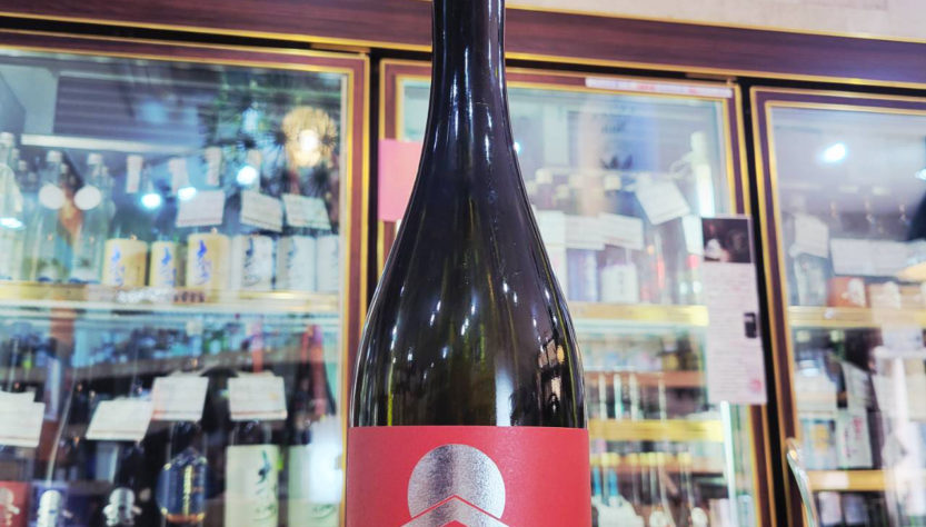 甍 銀紅 金紋錦 生酒,長野県,甍酒造,日本酒,させ酒店,佐瀬酒店,千葉県千葉市稲毛区,地酒,酒屋,販売,専門店,通販,日曜営業,祝日営業