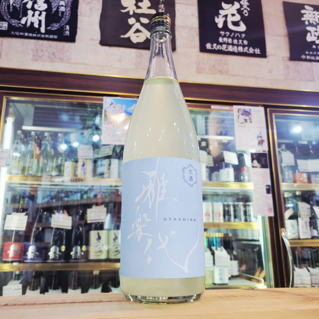 雅楽代 雪下 うすにごり生酒,新潟県,天領盃酒造,日本酒,させ酒店,佐瀬酒店,千葉県千葉市稲毛区,地酒,酒屋,販売,専門店,通販,日曜営業,祝日営業