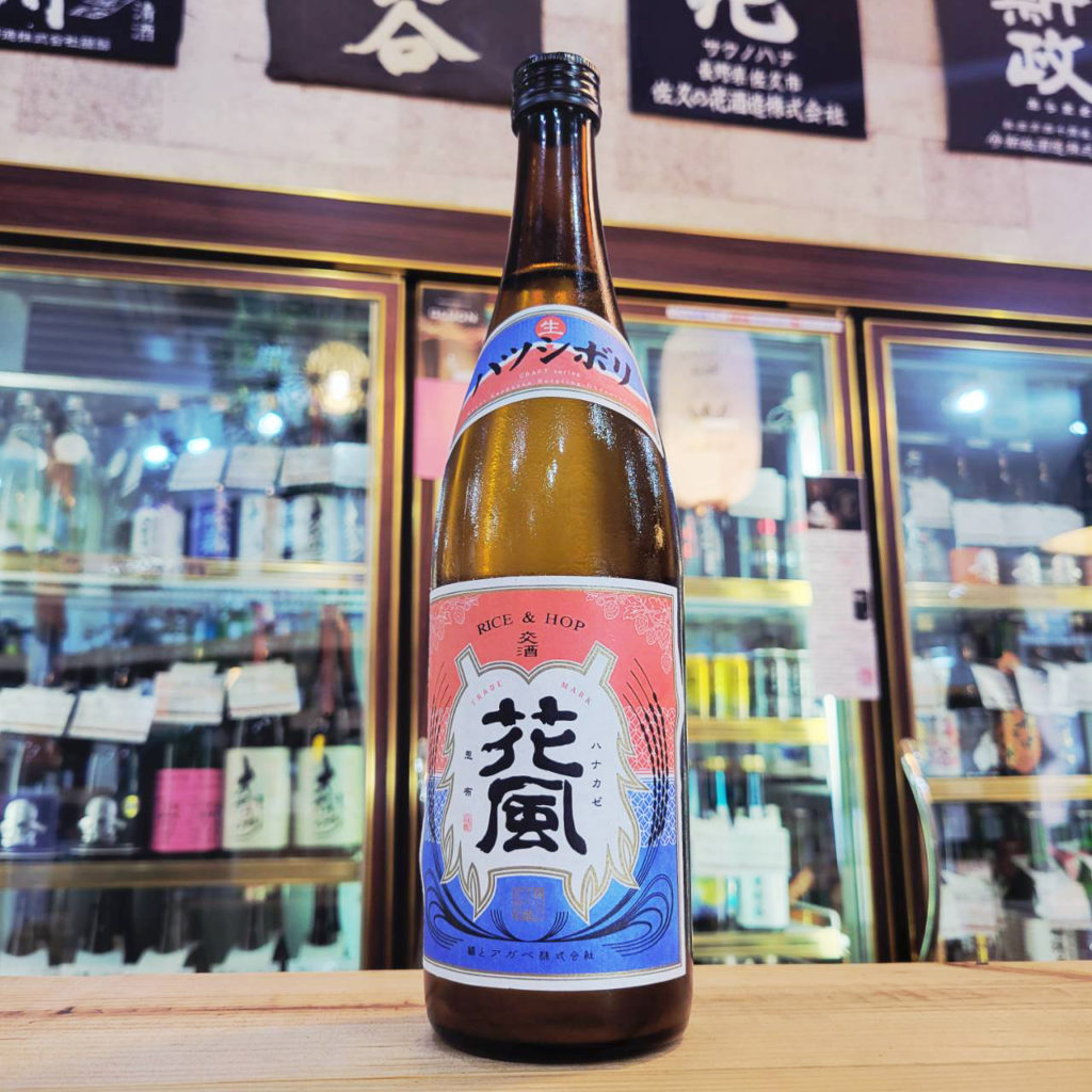 稲とアガベ 交酒 花風 ハツシボリ生,秋田県,稲とアガベ,その他の醸造酒,させ酒店,佐瀬酒店,千葉県千葉市稲毛区,地酒,酒屋,販売,専門店,通販,日曜営業,祝日営業
