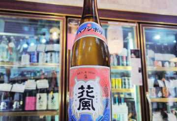 稲とアガベ 交酒 花風 ハツシボリ生,秋田県,稲とアガベ,その他の醸造酒,させ酒店,佐瀬酒店,千葉県千葉市稲毛区,地酒,酒屋,販売,専門店,通販,日曜営業,祝日営業