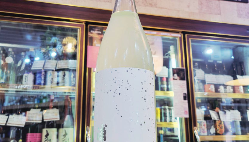 浦里 純米うすにごり生原酒,茨城県,茨城県,日本酒,させ酒店,佐瀬酒店,千葉県千葉市稲毛区,地酒,酒屋,販売,専門店,通販,日曜営業,祝日営業