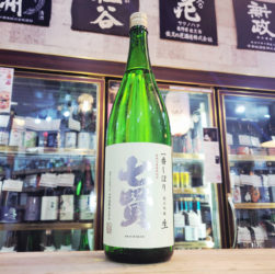 七賢 一番搾り 純米吟醸生酒,山梨県,山梨名醸,日本酒,させ酒店,佐瀬酒店,千葉県千葉市稲毛区,地酒,酒屋,販売,専門店,通販,日曜営業,祝日営業