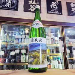 霧筑波 特別純米酒,茨城県,浦里酒造,日本酒,させ酒店,佐瀬酒店,千葉県千葉市稲毛区,地酒,酒屋,販売,専門店,通販,日曜営業,祝日営業