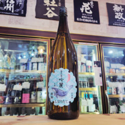 酔鯨 純米吟醸 吟麗 しぼりたて生酒,高知県,酔鯨酒造,日本酒,させ酒店,佐瀬酒店,千葉県千葉市稲毛区,地酒,酒屋,販売,専門店,通販,日曜営業,祝日営業