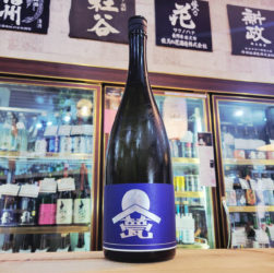 甍 銀 藍 ひとごこち 生酒,長野県,甍酒造,日本酒,させ酒店,佐瀬酒店,千葉県千葉市稲毛区,地酒,酒屋,販売,専門店,通販,日曜営業,祝日営業