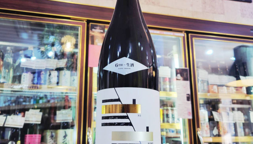 弐式 TYPE:BASIC 6th 生酒,新潟県,原酒造,日本酒,させ酒店,佐瀬酒店,千葉県千葉市稲毛区,地酒,酒屋,販売,専門店,通販,日曜営業,祝日営業