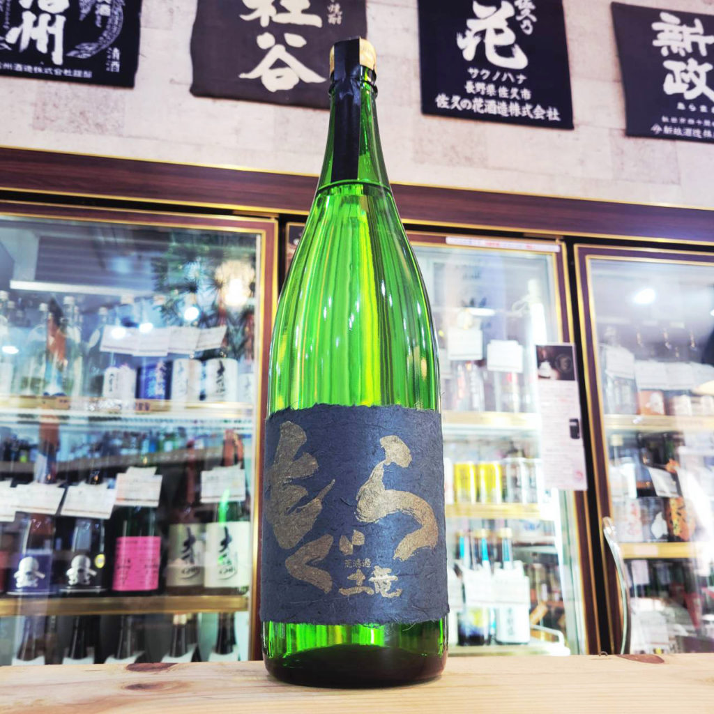 金もぐら,鹿児島,さつま無双,焼酎,させ酒店,佐瀬酒店,千葉県千葉市稲毛区,地酒,酒屋,販売,専門店,通販,日曜営業,祝日営業