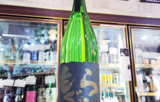 金もぐら,鹿児島,さつま無双,焼酎,させ酒店,佐瀬酒店,千葉県千葉市稲毛区,地酒,酒屋,販売,専門店,通販,日曜営業,祝日営業