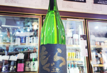 金もぐら,鹿児島,さつま無双,焼酎,させ酒店,佐瀬酒店,千葉県千葉市稲毛区,地酒,酒屋,販売,専門店,通販,日曜営業,祝日営業