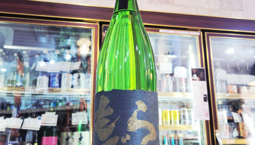 金もぐら,鹿児島,さつま無双,焼酎,させ酒店,佐瀬酒店,千葉県千葉市稲毛区,地酒,酒屋,販売,専門店,通販,日曜営業,祝日営業