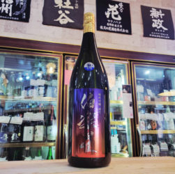 伯楽星 純米吟醸 雄町,宮城県,新澤醸造店,日本酒,させ酒店,佐瀬酒店,千葉県千葉市稲毛区,地酒,酒屋,販売,専門店,通販,日曜営業,祝日営業