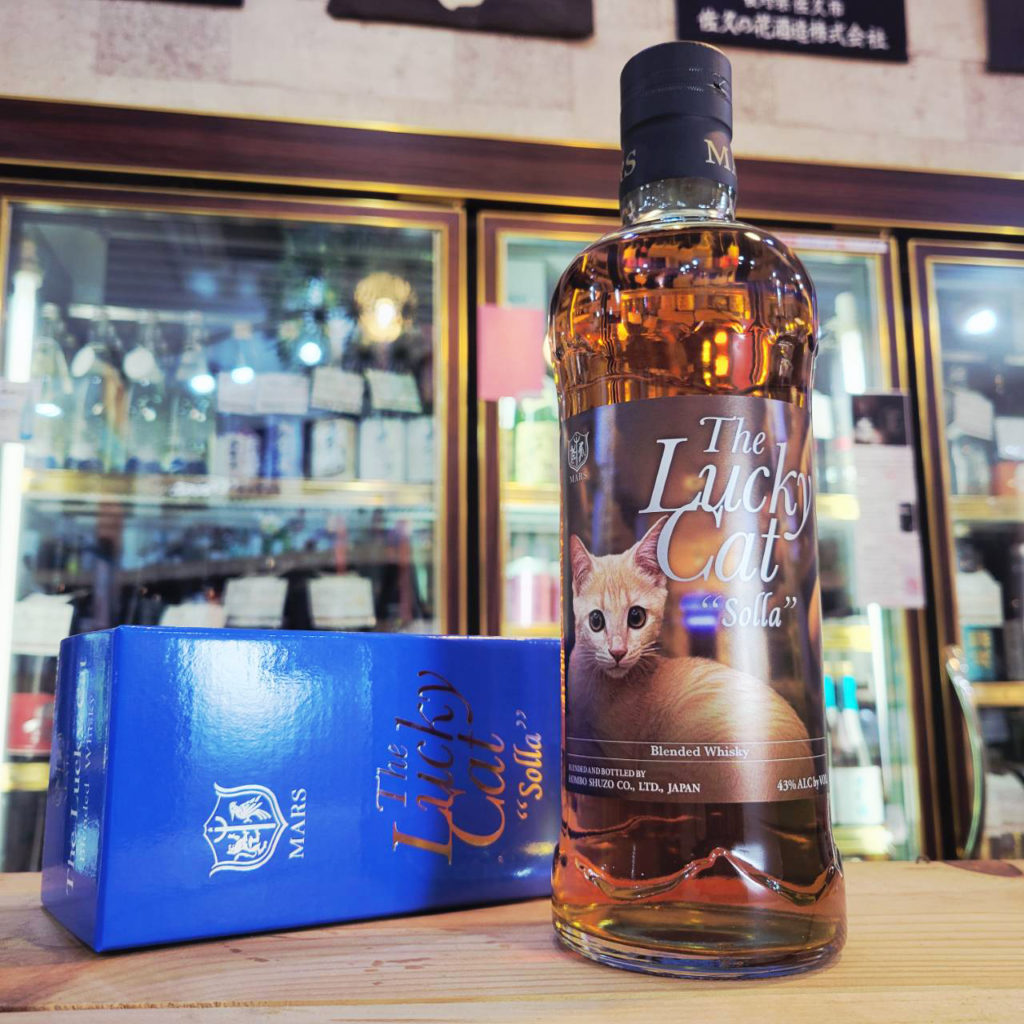 マルスウイスキー・ザ・ラッキーキャット ソラ,長野県,マルス信州蒸留所,ウイスキー,させ酒店,佐瀬酒店,千葉県千葉市稲毛区,地酒,酒屋,販売,専門店,通販,日曜営業,祝日営業