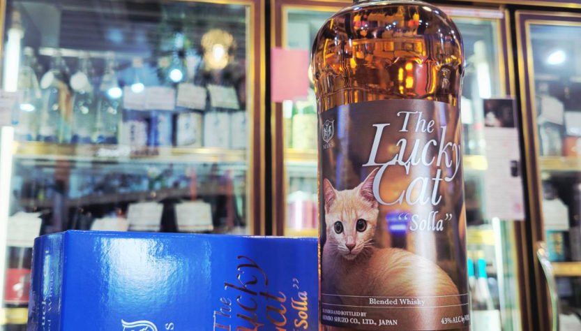 マルスウイスキー・ザ・ラッキーキャット ソラ,長野県,マルス信州蒸留所,ウイスキー,させ酒店,佐瀬酒店,千葉県千葉市稲毛区,地酒,酒屋,販売,専門店,通販,日曜営業,祝日営業