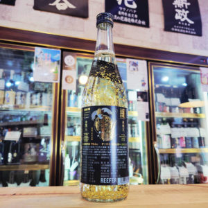 栄光冨士 純米大吟醸 濾過火入原酒 97Au 〜PURE GOLD〜 超・金箔入 2025 720ml,山形県,冨士酒造,日本酒,させ酒店,佐瀬酒店,千葉県千葉市稲毛区,地酒,酒屋,販売,専門店,通販,日曜営業,祝日営業