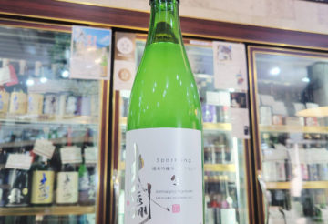 大信州 純米吟醸 スパークリング生 ,長野県　,大信州酒造,日本酒,させ酒店,佐瀬酒店,千葉県千葉市稲毛区,地酒,酒屋,販売,専門店,通販,日曜営業,祝日営業